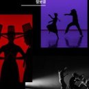 대학로극장 쿼드 네이버블로그