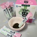 하이플 | 하이플 모닝팡 차전자피 후기 매일 아침, 속이 가벼워지는 아침루틴
