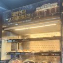 명륜진사갈비아라점 - 58210 | 명륜진사갈비아라점