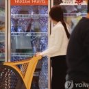 과일은나야 이미지