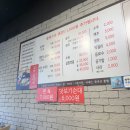 이가네순대국 이미지