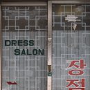 시장골목식당 이미지