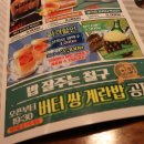 삼천대포 이미지