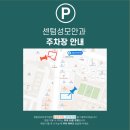 센텀안과의원 이미지