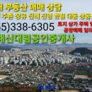 신대림부동산공인중개사사무소 이미지