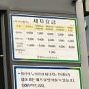 예산세차장 이미지