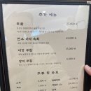 청담 해장국] 우개장이 끝내주는 청담 우정(성시경 먹을텐데 맛집)