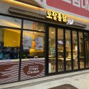 안정로29번길 네이버블로그