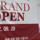 가양생필품