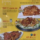 더치킨비어
