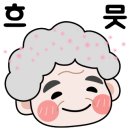 송백불한증막 네이버블로그