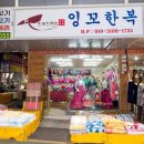 구월의류 이미지