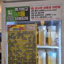 양산 중식당 장사부 양산점 탕수육 만두 짬뽕 맛집