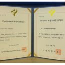 씨앤에치아이앤씨(주)
