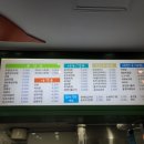 이파리순천세무서점