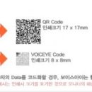 바코드