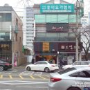명랑핫도그삼천포점