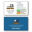 대지타이어상사(주) | [파워트럭매매상사] 중고 25톤 카고 정축 대우프리마 500마력 오토미션 컨디션 우수 중고화물차 매매