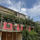 녹향원 | 행주산성 녹향원 닭볶음탕 후기 부모님과 든든한 보양식 한 끼