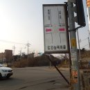 늘목경로당 이미지