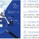 주식회사 탄탄도로