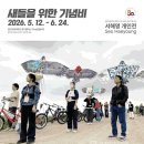 아트브릿지 경기도민일보