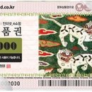 놀이공원마트