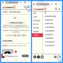 스타랭킹 AAA KING 1차 투표 안내 입니다 이미지
