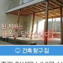 수항초등학교 | EBS 건축탐구 집 2021년 2~4월 건축치유학교, 오와당, 송와