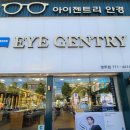 (주)젠트리온 이미지