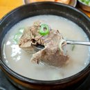 고산로 | [리뷰] 다산 곰탕 전주곰탕고산로54 후기