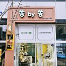 쏭 BY 쏭