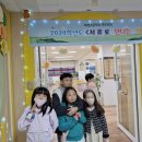 대청초등학교 이미지
