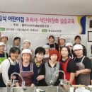 풀무소비자생활협동조합