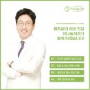 박진영치과의원 네이버블로그