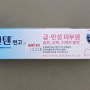 빛과소금약국 이미지