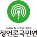 김준일 “김건희 심기 경호 선방심의위, 국힘 총선 참패 원흉