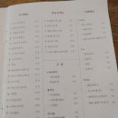호호맛집