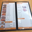 전설의짬뽕 이미지