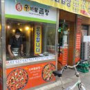 천수당약국 이미지