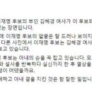 김패밀리의원 이미지