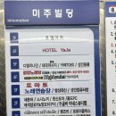영희호프 - 양산시 | [일산 화정 회식 술집] 하이랜더 고양화정점 🍺 분위기 좋은 대형 맥주집 후기