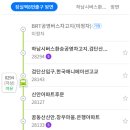 더우개마을동일.한국아파트 이미지