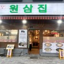 고당로15번길 이미지