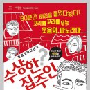 주인기획 이미지