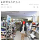 Yes편의점 이미지