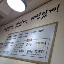 함초령팔당냉면 이미지