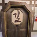 돼나무(서면본점) 이미지