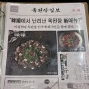 경기도 수원시 팔달구 권광로188번길 23 (인계동) 이미지