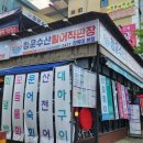 (주)청운수산